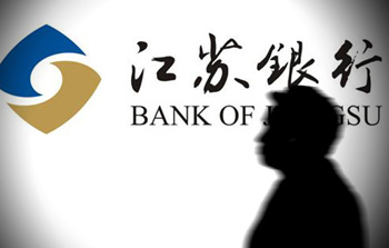 江苏银行IPO再生变