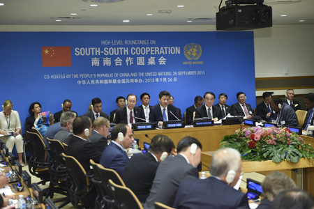 中国将设立南南合作援助基金 _ 经济参考网 