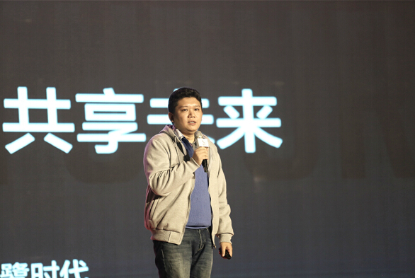 第四届HTML5移动生态大会盛大召开