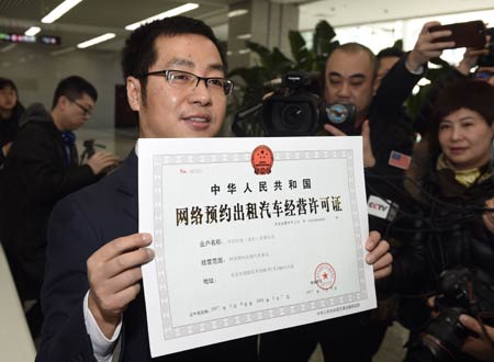 北京发放首个省一级网约车平台经营许可证