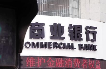 试点 _ 经济参考网 _ 新华社《经济参考报》官方网站