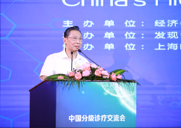 钟南山:实现三级诊疗要全方位提升基层水平 _