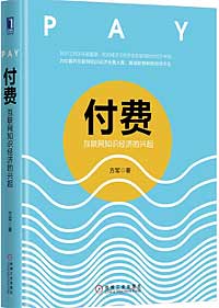 知识经济的含义_知识经济的含义 作用及特征