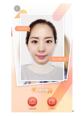 拟试衣便捷打造个人专属3D模型让网购服装不