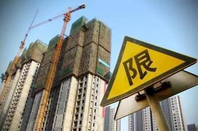 封堵炒房！上海、长沙等多城限制企业购房