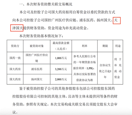 截屏2025-04-08 16.16.53