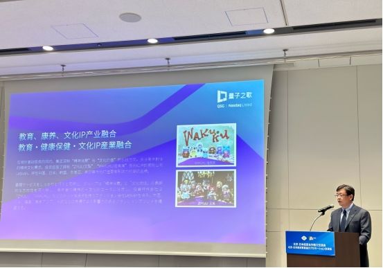 尊龙凯时app下载量子之歌出席2025年大|黑白配HD2019|阪世博会北京周开