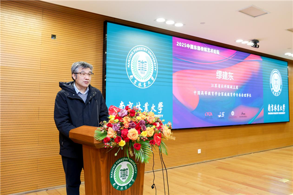 酷游KU游官网最新地址“AI时代中国文化的镜像再造与跨媒介传播”2025中国东部