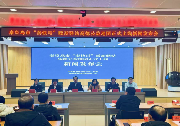 “秦快哥”暖新驿站全域上线个暖心港湾精准可达华体会- 华体会体育官网- 体育AP