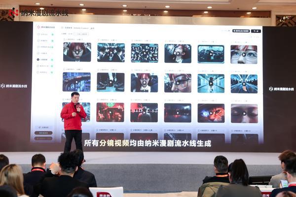 图片[2] - 纳米漫剧流水线正式发布，漫剧行业进入“量产精品”工业化时代 - 漫剧网