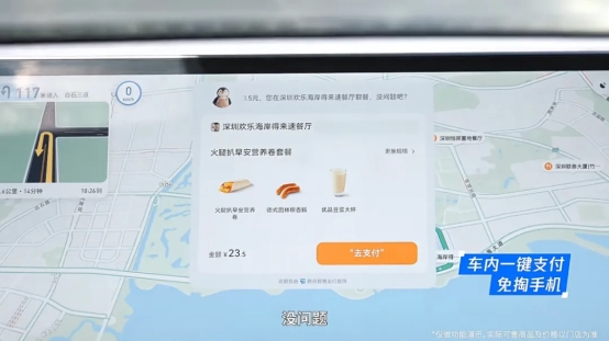 腾讯AI产业落地再加速：零售文旅等行业AI渗透率超七成(图3)