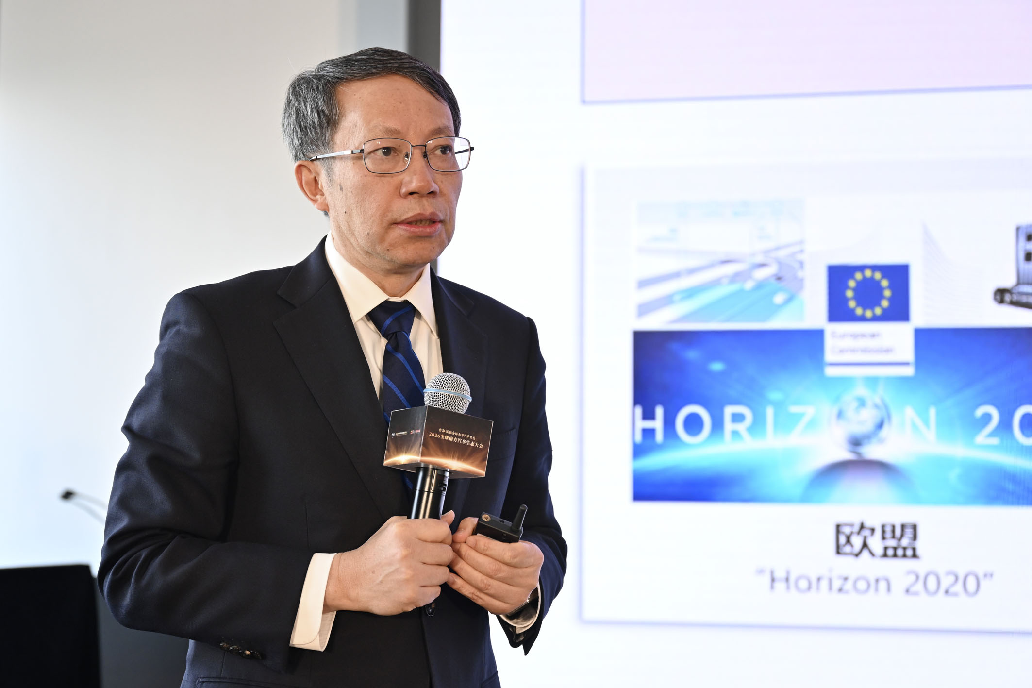 2026全球南方汽车生态大会纵论产业向新