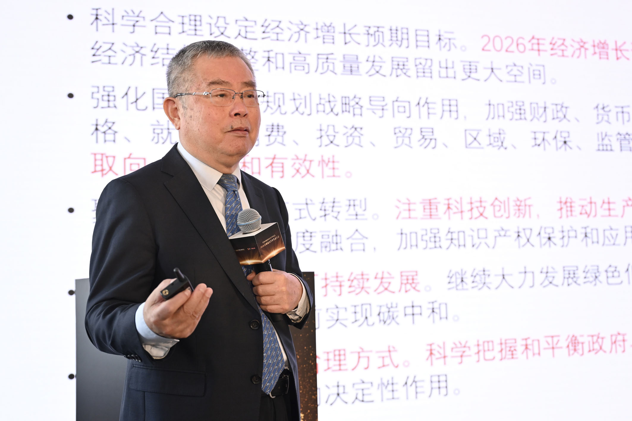 2026全球南方汽车生态大会纵论产业向新向优(图1)