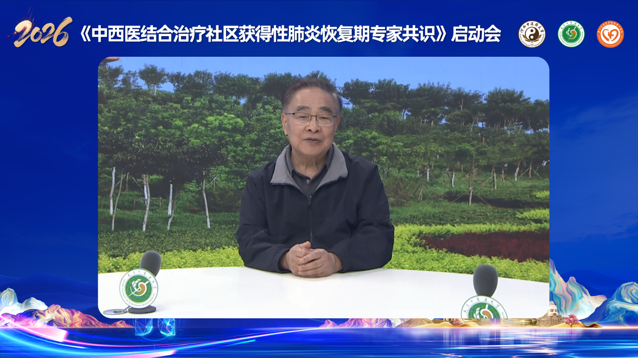 新华健康丨“病愈而体未复”中西医携手破局(图1)