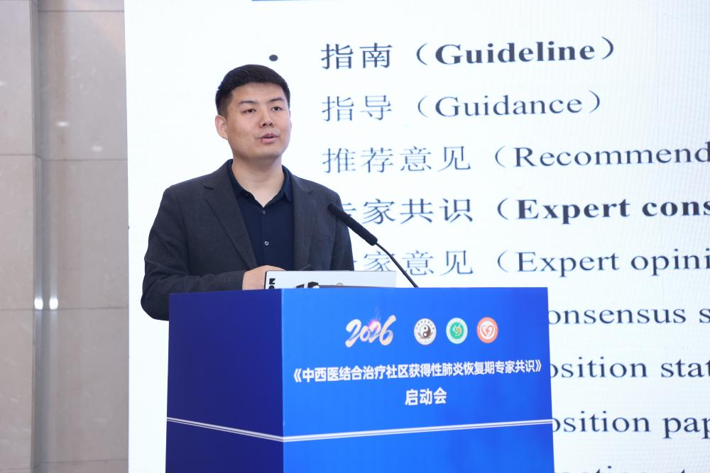 新华健康丨“病愈而体未复”中西医携手破局(图4)