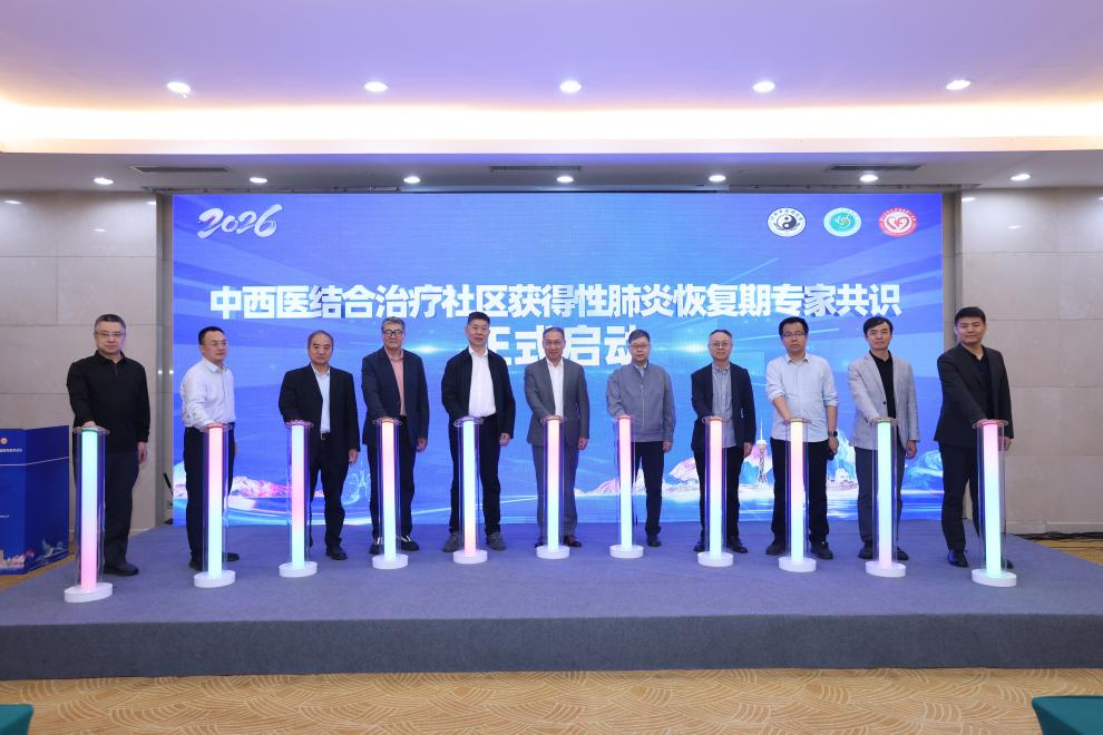 新华健康丨“病愈而体未复”中西医携手破局(图2)