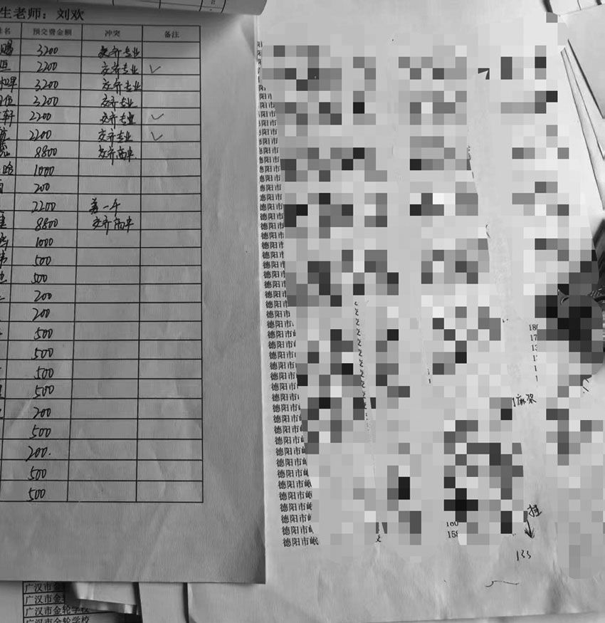 倒卖90万条学生信息招生“内鬼”层层牟利——四川乐山一起泄露学生信息案敲响数据安全警钟(图1)