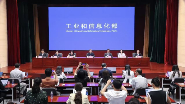 2026年APEC数字和人工智能部长会议将启  重点探讨三大议题 
