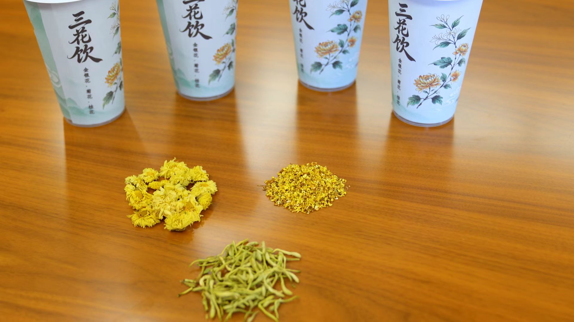 新华健康｜护国寺两大老字号跨界联名 药食同源“三花饮”正式上线