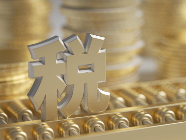 税务总局印发公告优化企业重组所得税处理征管规定