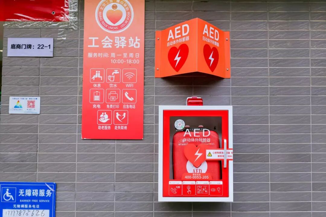 京沪深链家门店多了一批“急救持证”经纪人(图1)