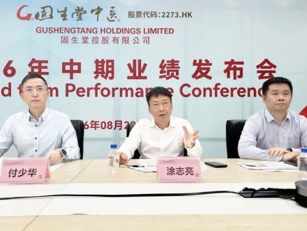 新华健康丨固生堂半年报亮眼：高分红+强回购 海内外双线发力