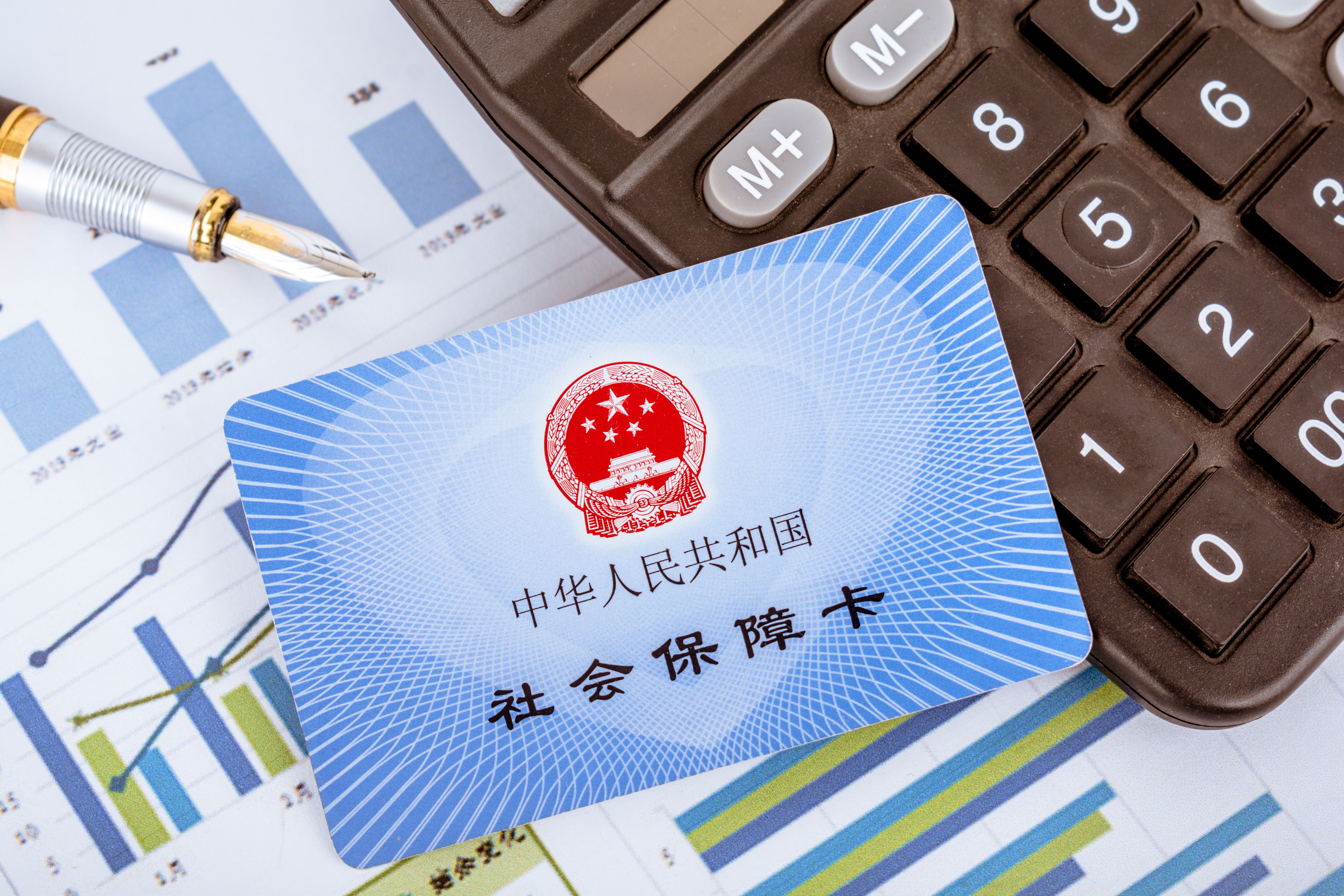 灵活就业人员看病报销如何更有保障
