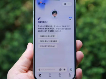 健康管理产业迎来“AI时刻” 开启主动健康新格局