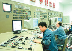 12月7日经济参考报_2001年12月7日《经济参考报》(中国广播影视集团在京成立)-天津 ...