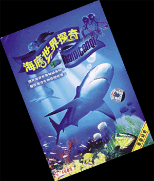 卓越亚马逊网上书店_卓越亚马逊 收入(3)