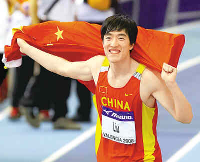 同时也是刘翔首次加冕室内世界冠军