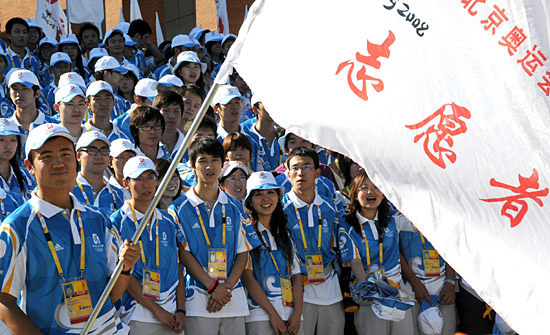 志愿者在北京奥运会沈阳赛区志愿者村的开村仪式上.