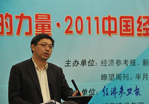 1月15日经济参考报_...社会科学院世界经济与政治研究所所长张宇燕在1月15日举办的\