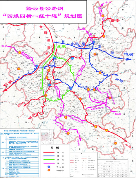 引发争议的浙江42省道与330国道连接线工程是