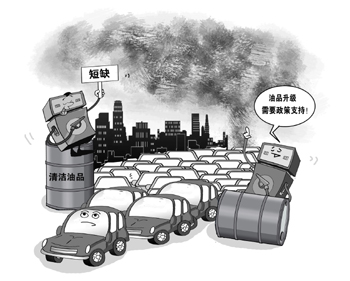尾气污染背后的雾霾之责 新华社--经济参考网
