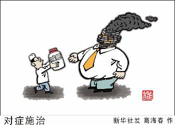 多地频出禁煤令 耗煤年减超亿吨 新华社--经济