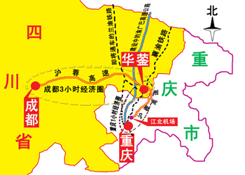 四川省华蓥市位于"红岩精神"发源地之一的华蓥山中段西麓,紧邻重庆