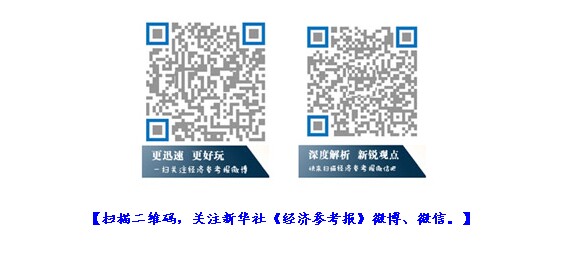 21世纪经济参考_进入21世纪以来,宏观政治 经济大环境不断出现催发民营经济的 利好...