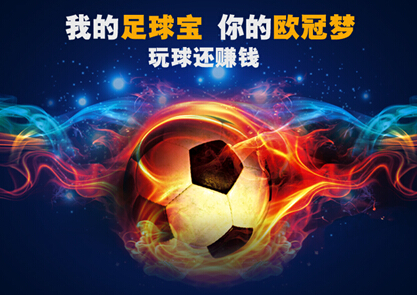 2022世界杯押注APP中国体彩开启新征程