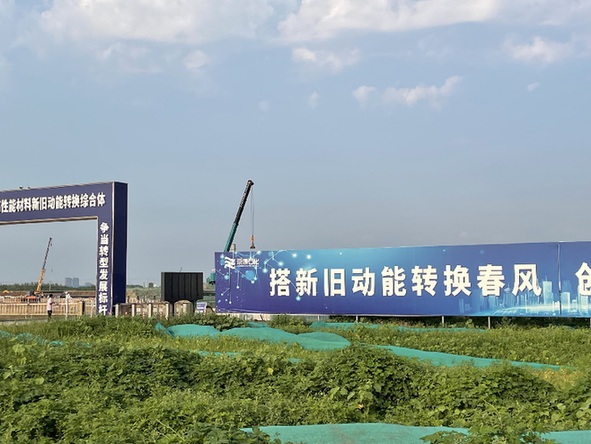 培育新动能：山东滨州何以成&ldquo;标杆城市&rdquo;？