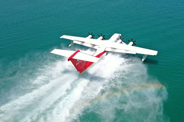 國産大型水陸兩棲飛機AG600正式進入審定試飛階段