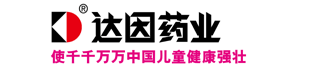 达因药业