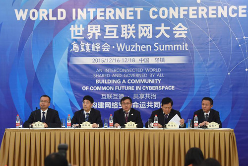 第二届世界互联网大会举行第二场新闻发布会