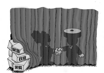 政府采购&ldquo;围标&rdquo;玄机重重竟成产业