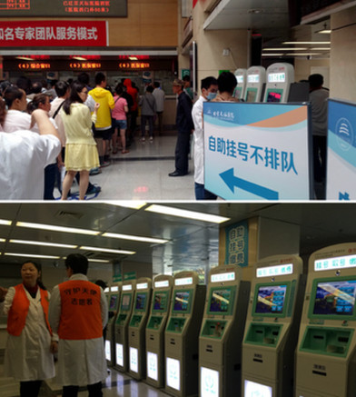 拿什么拯救你，一&ldquo;号&rdquo;难求