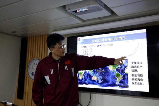 海山如此多娇，然而我们研究太少！