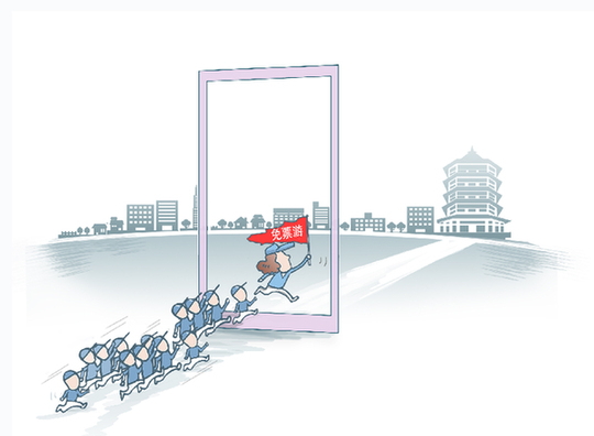 武汉&ldquo;免票游&rdquo;：舍一地门票收入　得全城复苏活力